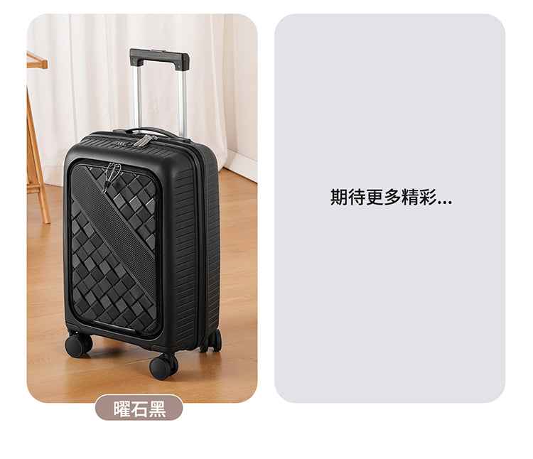 Suitcase 20261