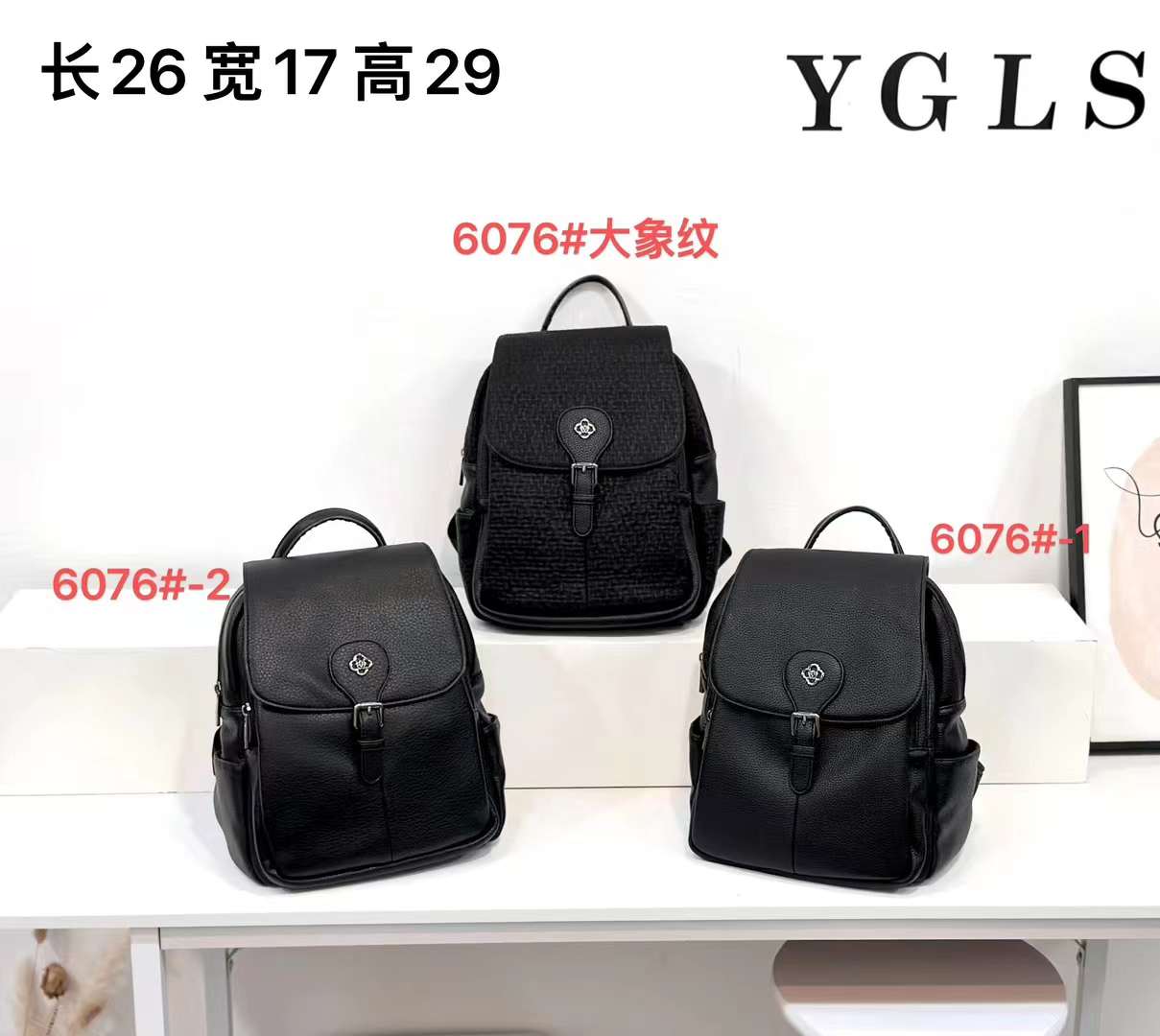 Backpack 20262