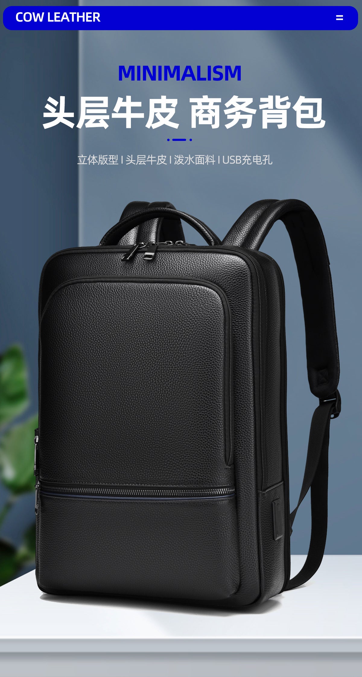 20266 Fashion Backpack