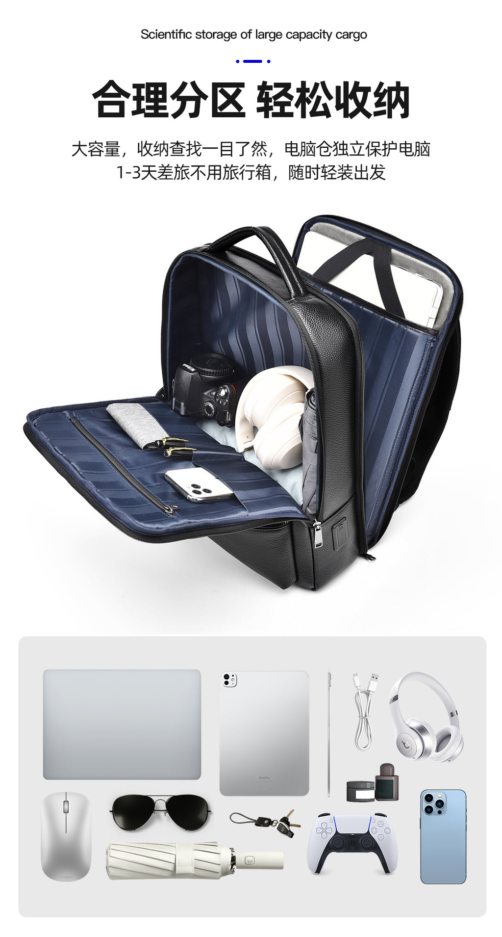 20266 Fashion Backpack