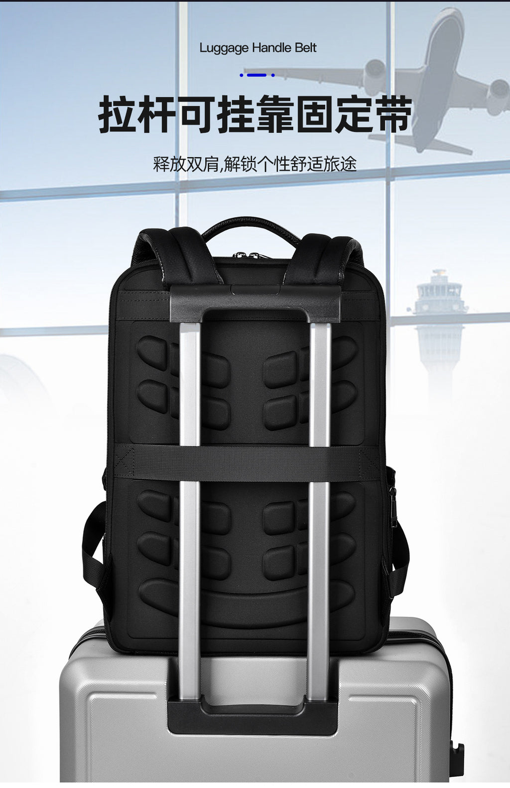20266 Fashion Backpack