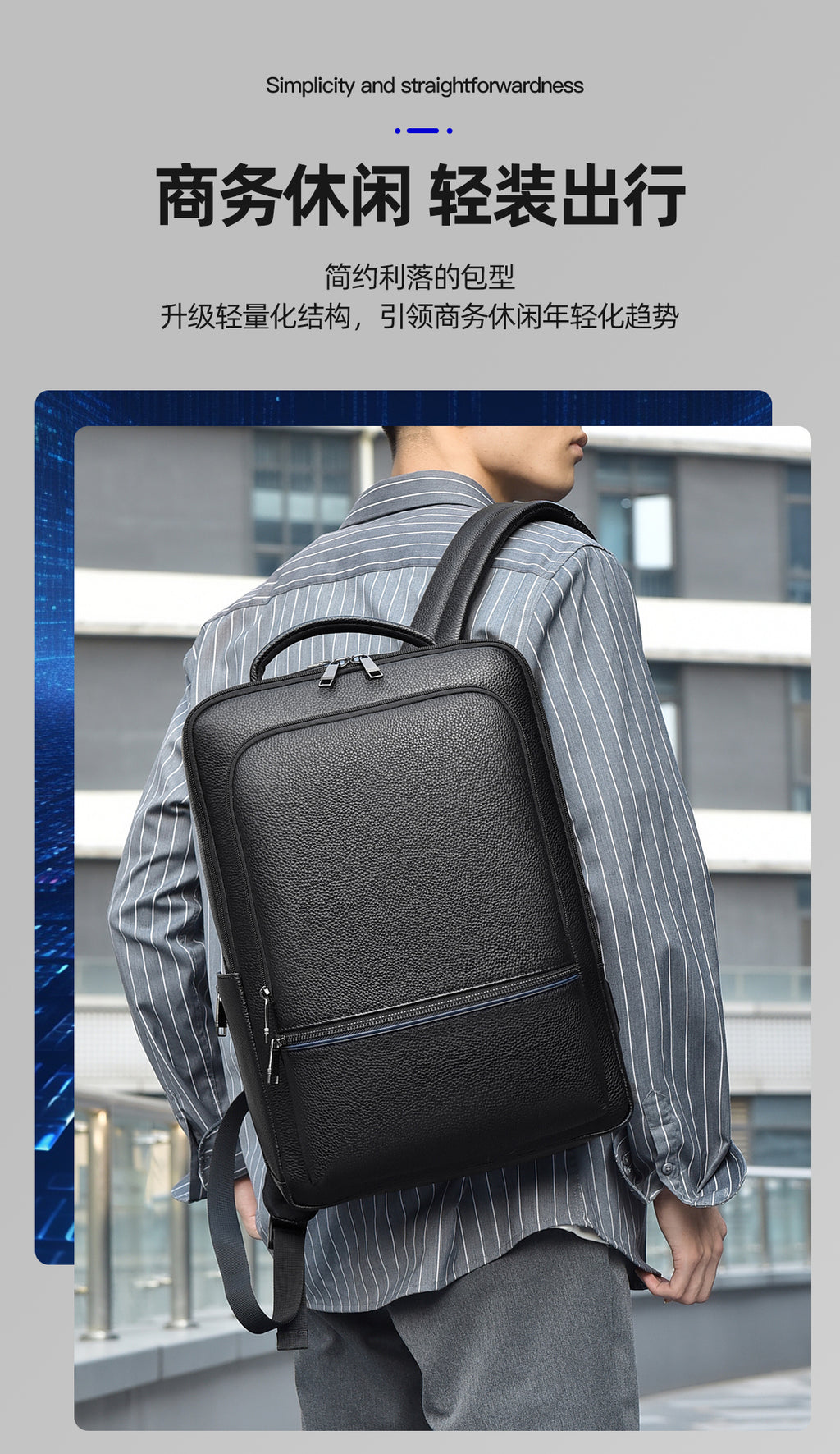 20266 Fashion Backpack