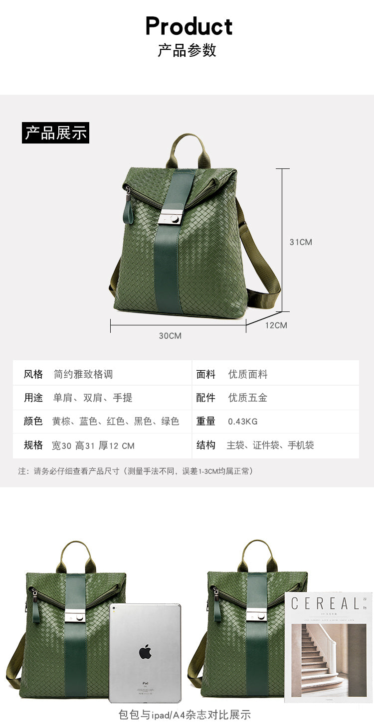 Backpack 20263 (Beautiful Bag)